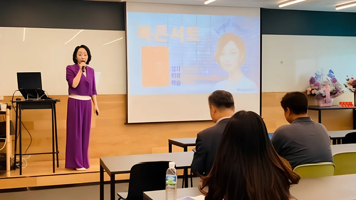 부모교육 북콘서트 강연