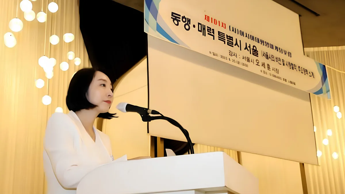 특별 포럼 강연 현장