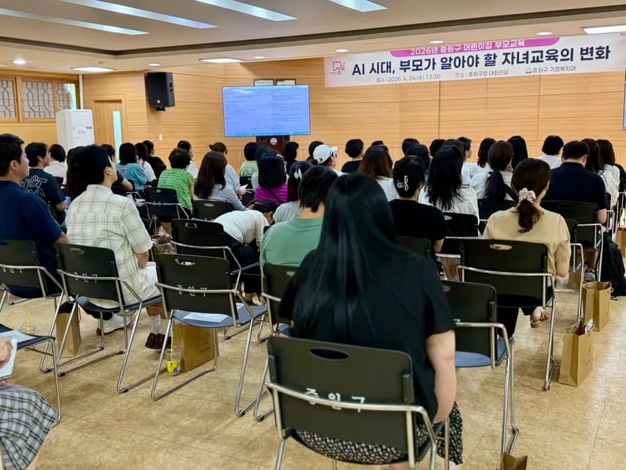 'AI 시대 부모가 알아야 할 자녀교육의 변화' 강연장, 2026년 6월 24일