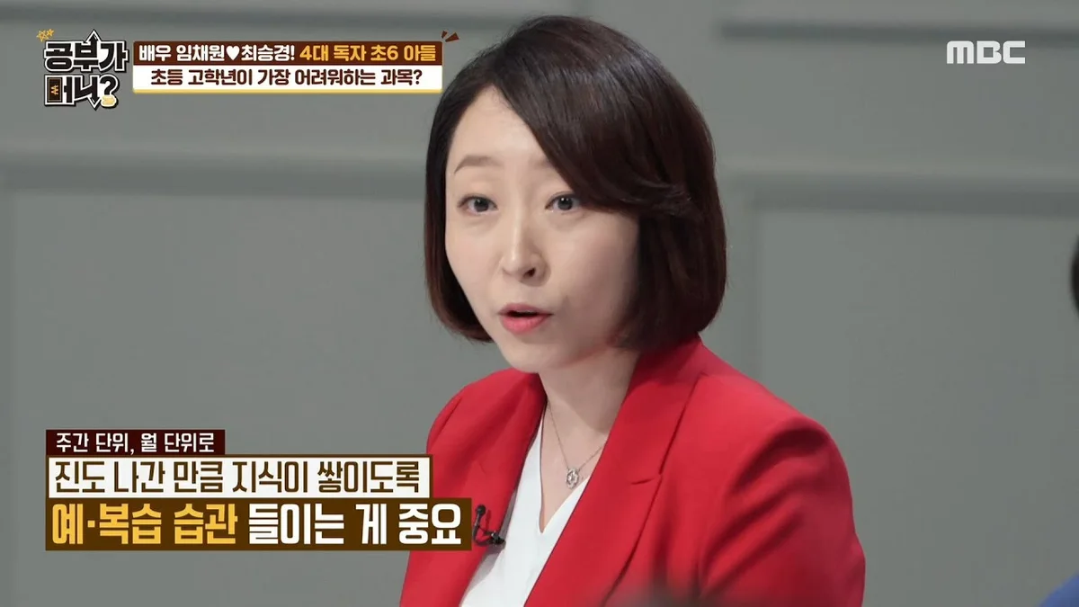 방송 출연 하이라이트 영상